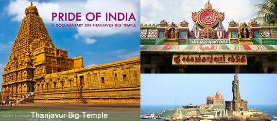 tour-from-madurai-tariff