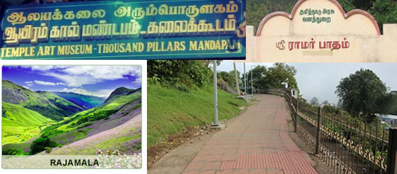 tour-operators-in-madurai-tariff